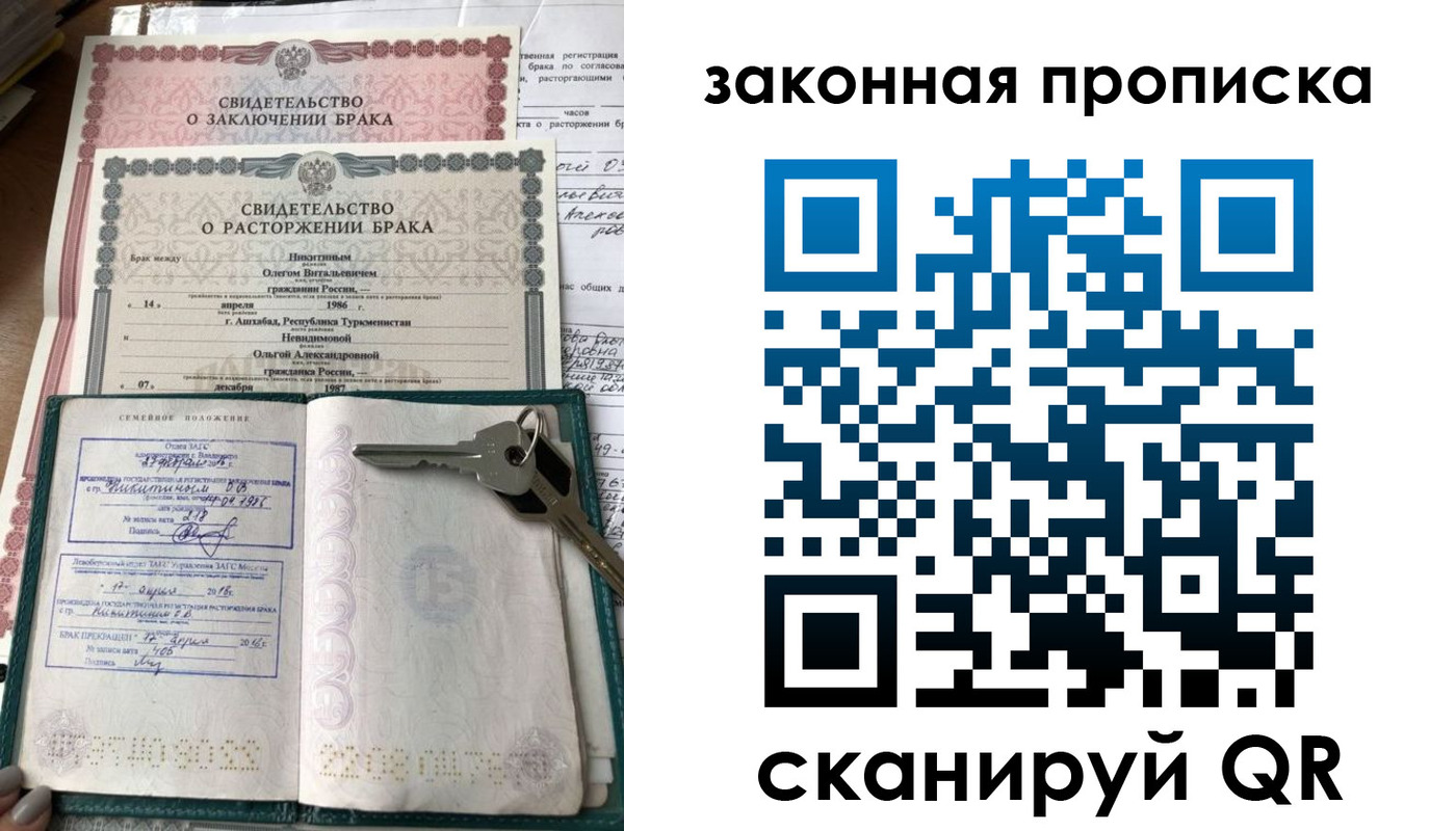 временная регистрация поиск в Хвалынске
