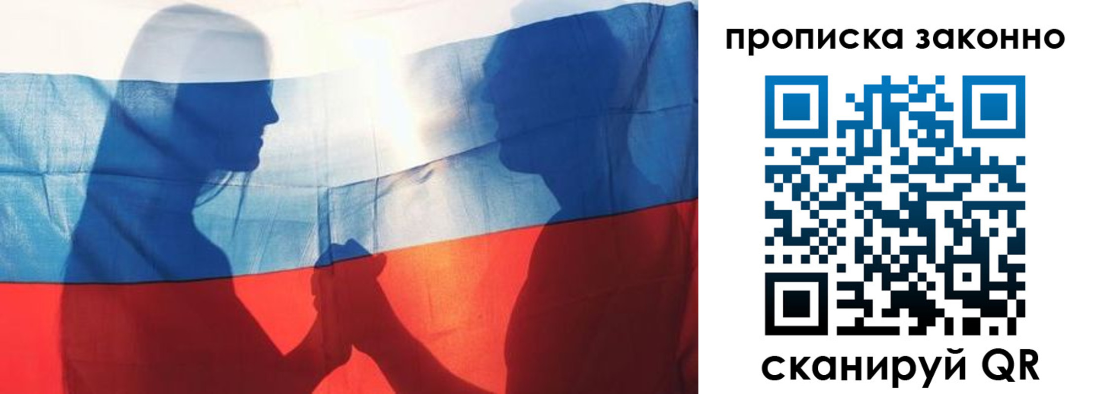 миграционный учет в Хвалынске