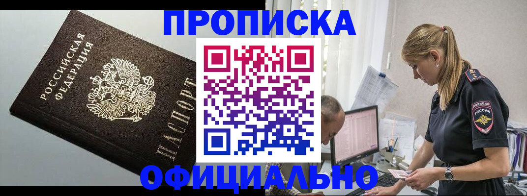 пропишу в квартире в Хвалынске