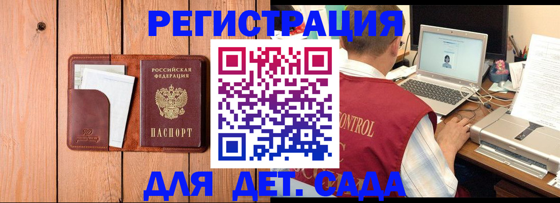 пропишу в квартире в Хвалынске