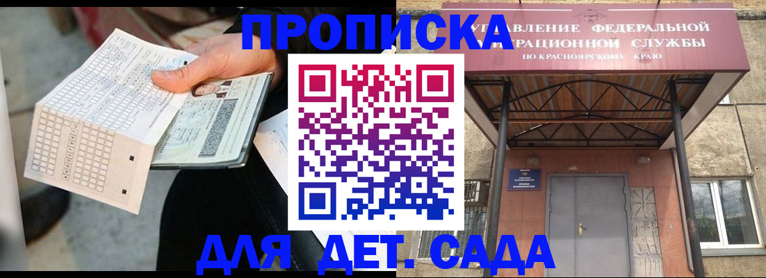 временная регистрация адрес в Хвалынске